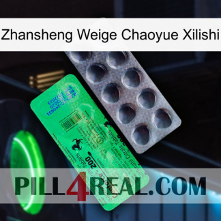 Zhansheng Weige Chaoyue Xilishi new04